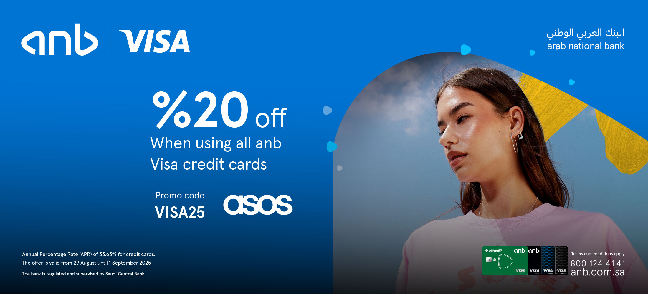 Asos Offer - anb