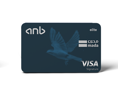 anb Elite - anb