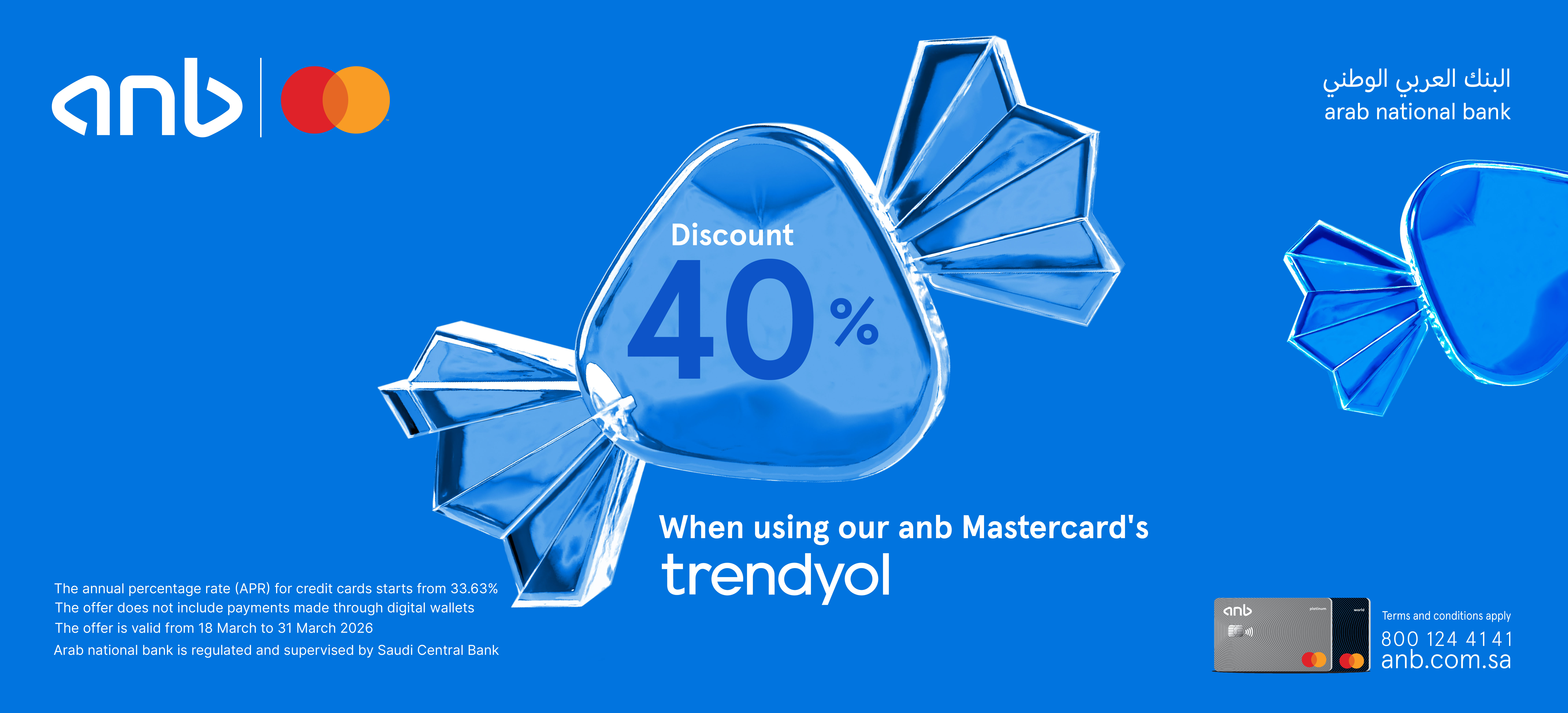 Trendyol offer - anb