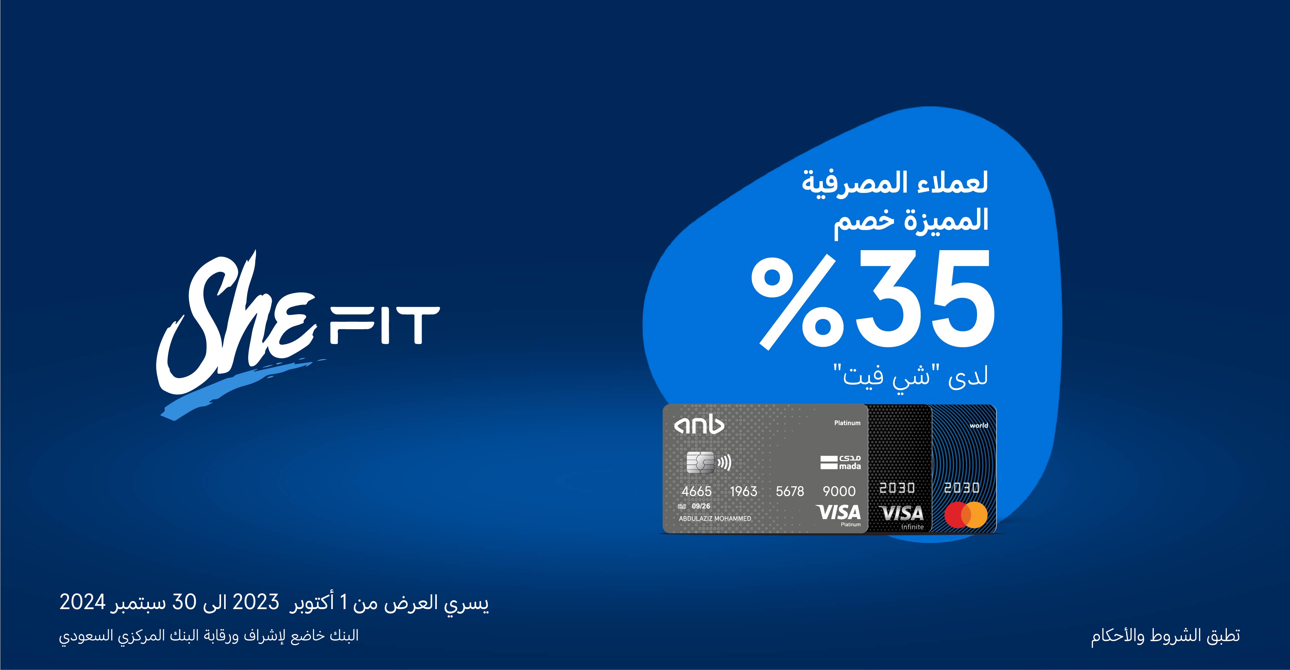 Affluent Offers - anb